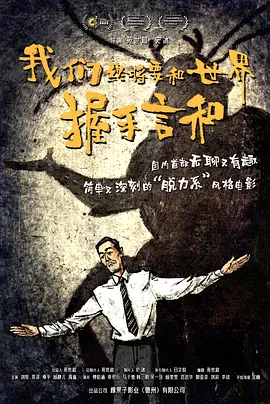 国网安全浏览器