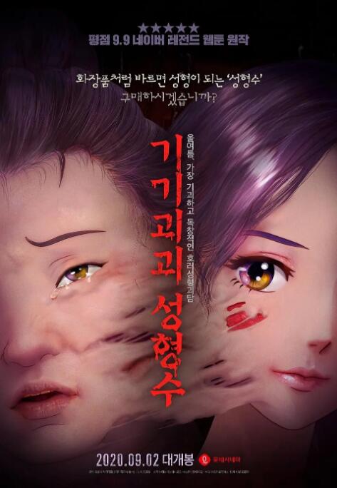 午夜国产在线视频